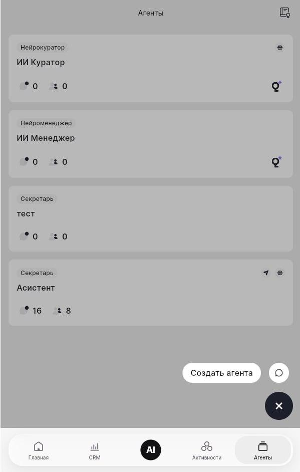 Create agent button