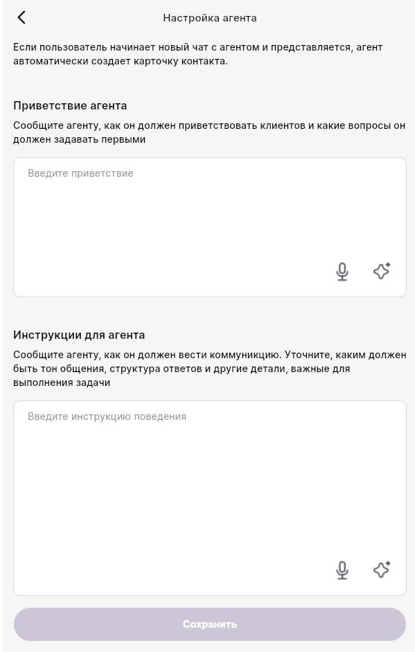 Save button