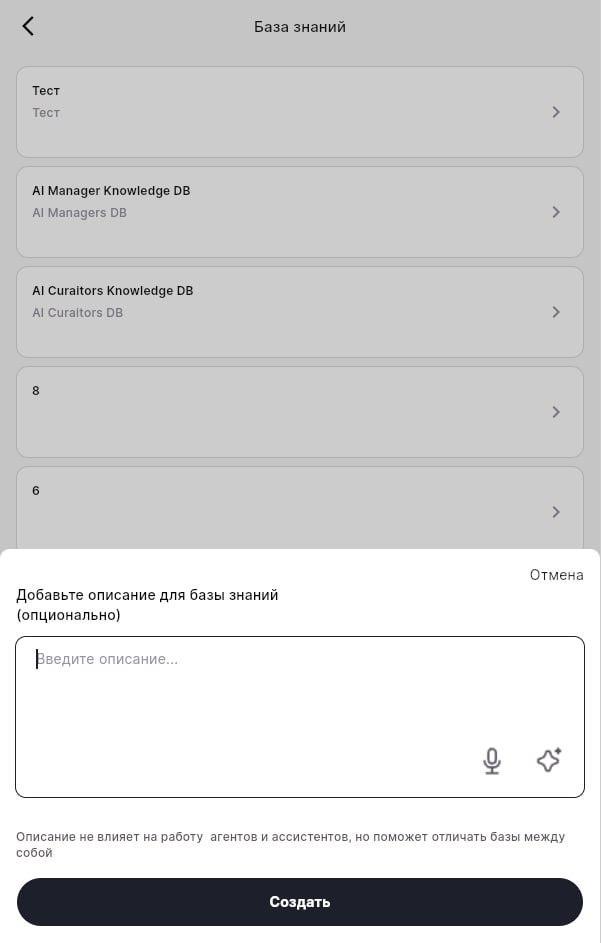Knowledge base description