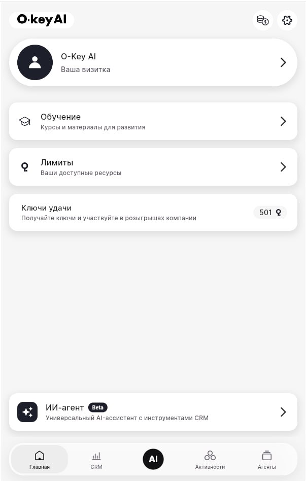 Home page overview