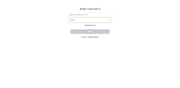 Login page
