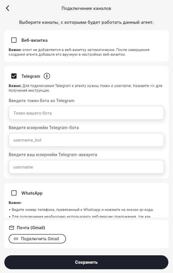 Telegram channel notes