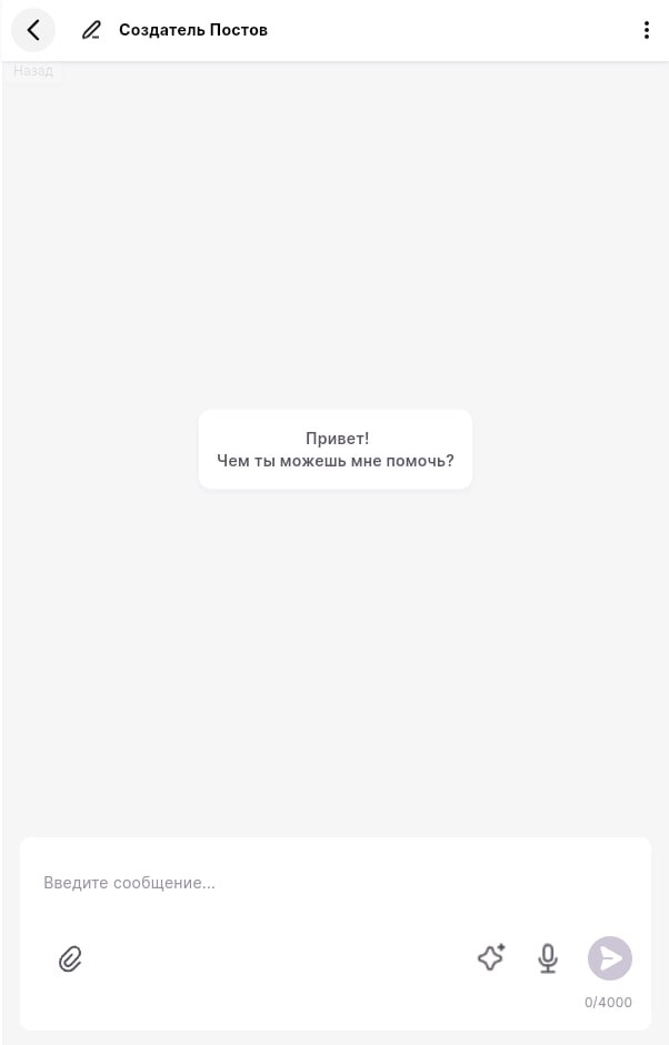 Assistant list or studio